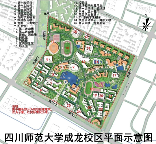 四川省2025年音乐类笔试考场安排