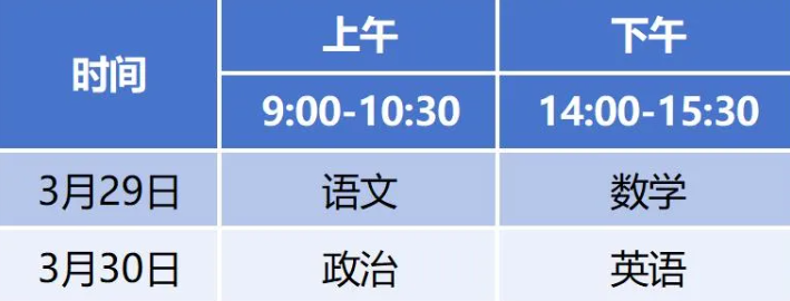 武汉体育学院2025年运动训练、武术与民族传统体育、足球运动专业招生简章