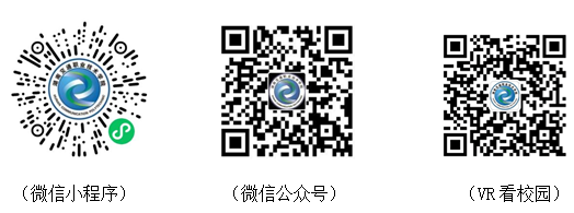 湖南交通职业技术学院2025年高职单招章程