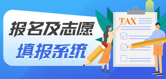 “贵州省2025年高职院校分类考试招生专题”上线了