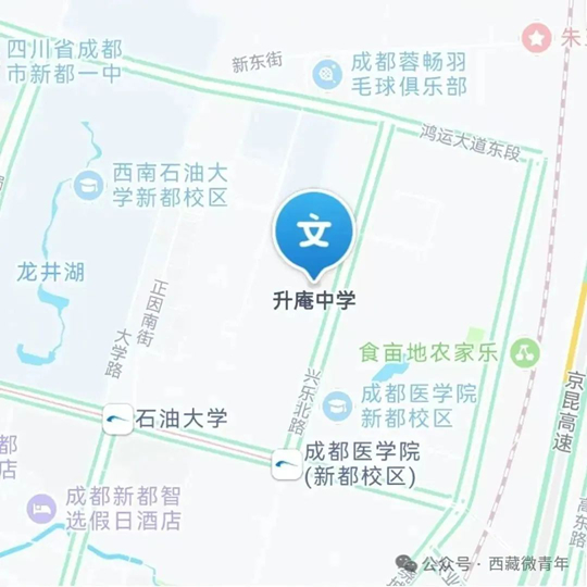 西藏:2025年普通高考成都考区领取准考证公告