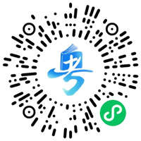 注意!广东省2025年夏季高考志愿填报系列用书线上渠道已开通