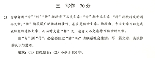 6.3万余名考生︱2025年上海高考平稳开考，作文题新鲜出炉！