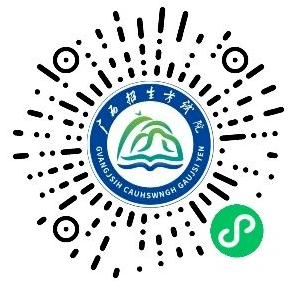 广西2025年高考成绩查询方式公布,考生可于6月25日13:00查询高考成绩
