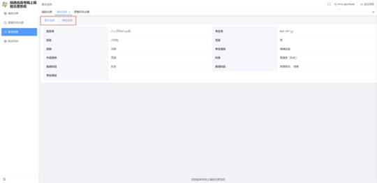 陕西省2025年高考志愿填报指南