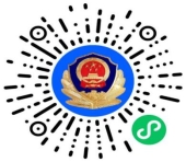 贵州省2025年定向铁路公安机关招录培养侦查学专业（维语方向）人才公告