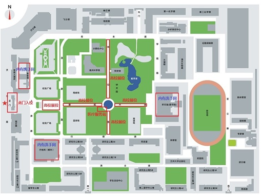 6月25日︱兰州大学2025年校园开放日暨高校招生咨询会活动公告