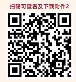 关于广东省2025年普通高考成绩发布有关工作安排的通知