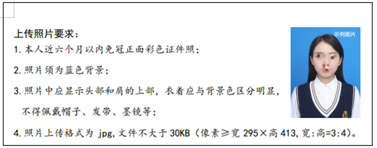 海南省2025年成人高等学校招生全国统一考试报名公告