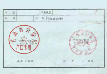 甘肃省2026年全国硕士研究生招生考试报名信息网上确认公告(第三号)