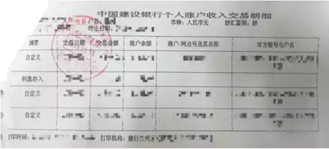 甘肃省2026年全国硕士研究生招生考试报名信息网上确认公告(第三号)