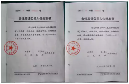 甘肃省2026年全国硕士研究生招生考试报名信息网上确认公告(第三号)