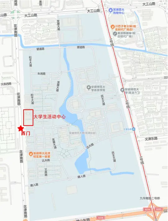 安徽省2026年普通高校招生艺术专业统一考试(播音与主持类)温馨提示