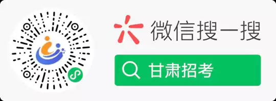2026年上半年甘肃省高等教育自学考试报考简章