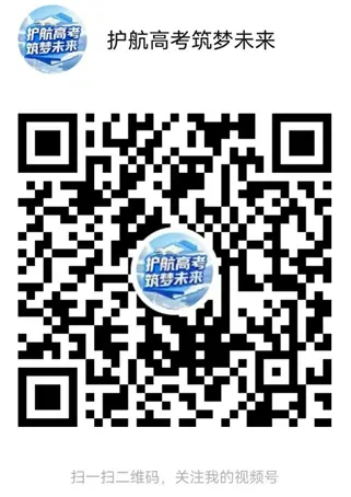 中国东方航空股份有限公司中国民用航空飞行学院2026年度校企合作招收高中飞行学生简章(甘肃省)