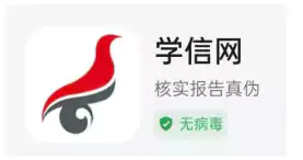 2025年下半年天津市高等教育自学考试课程免考申请通知