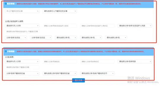 贵州省招生考试院关于做好2026年高考考生相关资格申报工作的通告