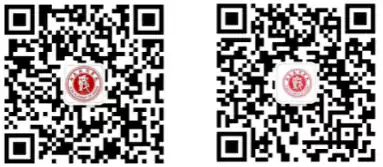 西安戏剧学院2026年戏曲类本科专业招生简章