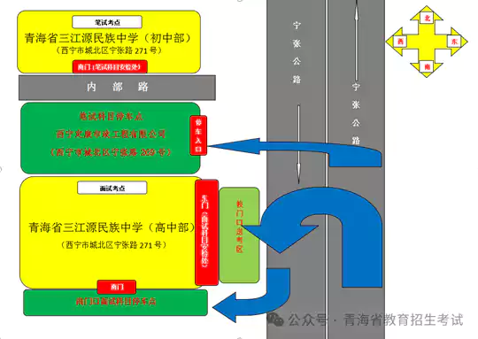 青海省2026年音乐类、舞蹈类、播音与主持类、表(导)演类专业省级统考温馨提示