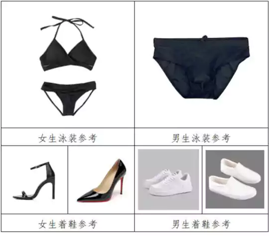 山西省2026年普通高校招生艺术类专业考试表(导)演类统考考生告知书