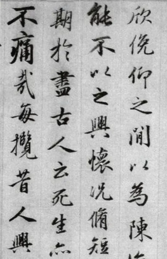 【书法类】内蒙古自治区普通高等学校艺术类本科专业自治区级统一考试说明