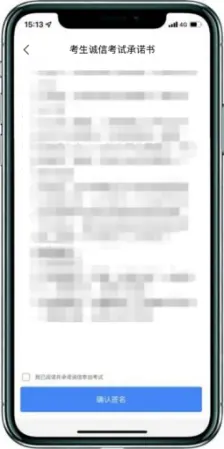 新疆艺术学院2026年作曲与作曲技术理论专业在线笔试操作说明