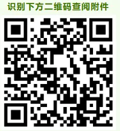 广东省2026年普通高考补报名将于3月2日开始