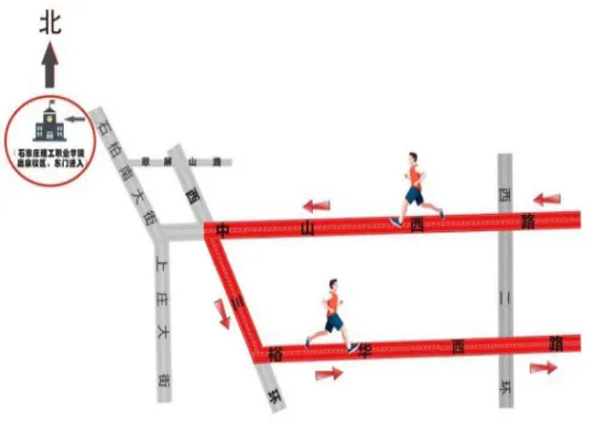 关于2026年河北省体育单招文化考试相关安排的公告